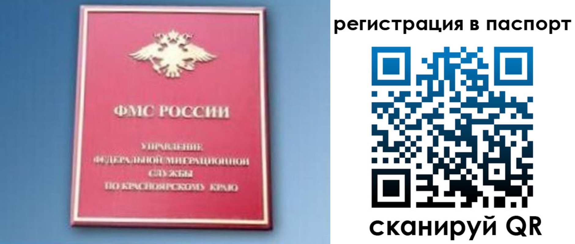 регистрация в Усть-Джегуте