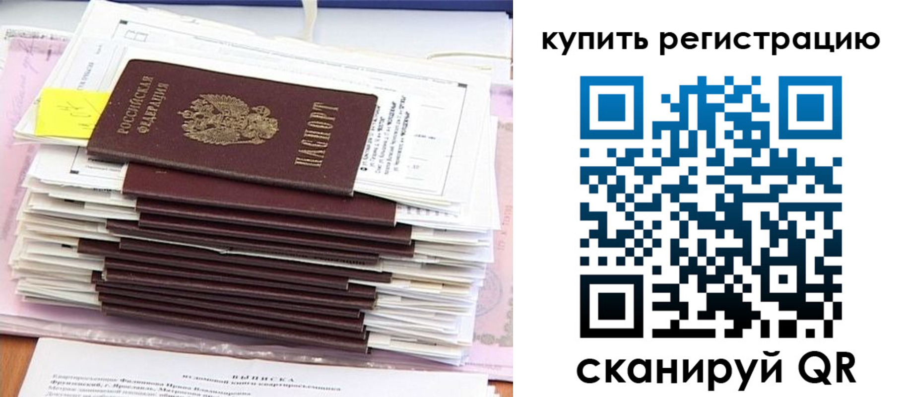 прописка для кредита в Усть-Джегуте