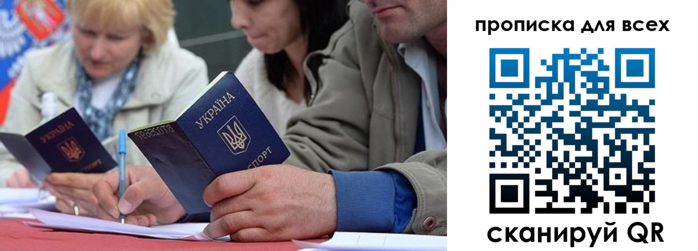 временная регистрация для школы в Усть-Джегуте